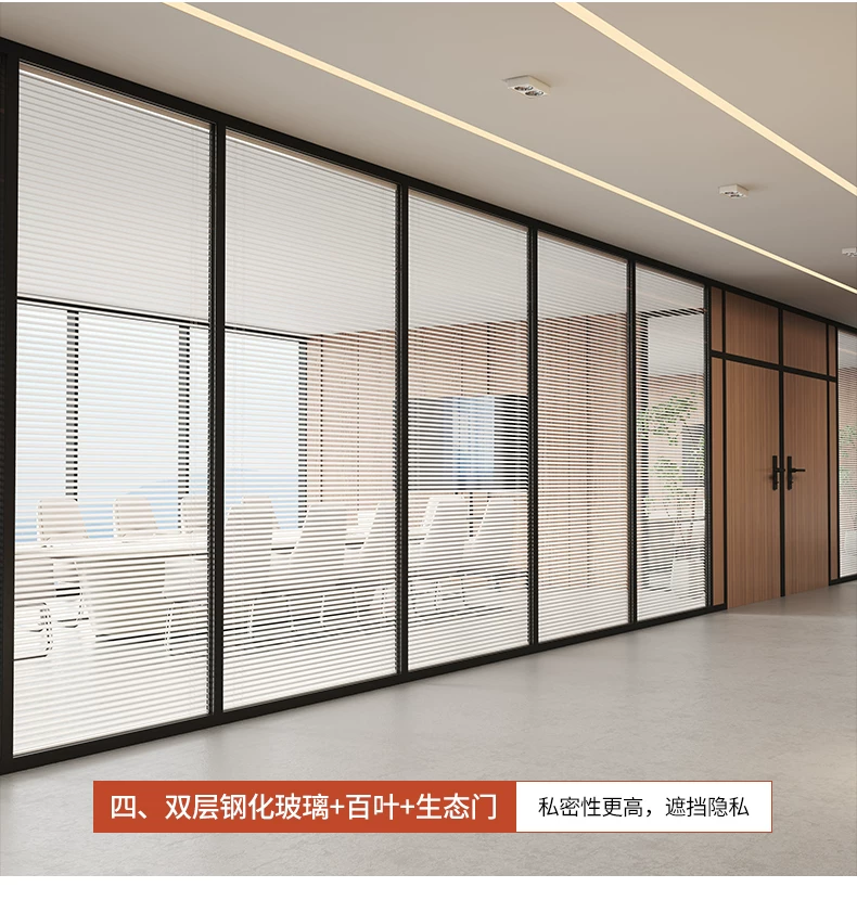 广东办公室玻璃隔断铝合金双玻内置百叶办公室隐私隔断墙源头直供