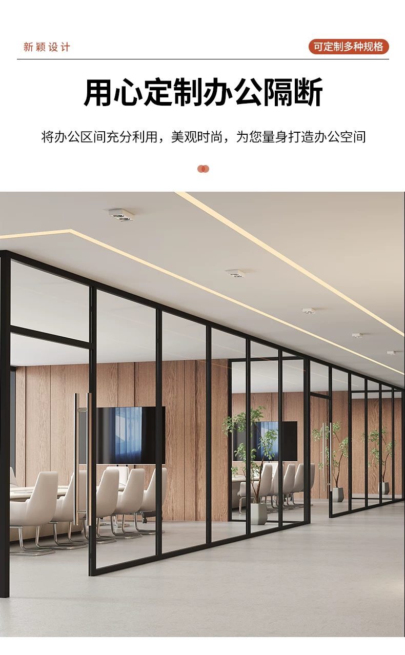 广东办公室玻璃隔断铝合金双玻内置百叶办公室隐私隔断墙源头直供