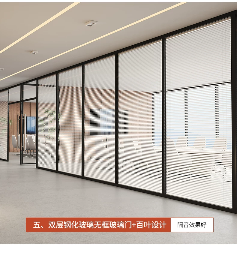 广东办公室玻璃隔断铝合金双玻内置百叶办公室隐私隔断墙源头直供