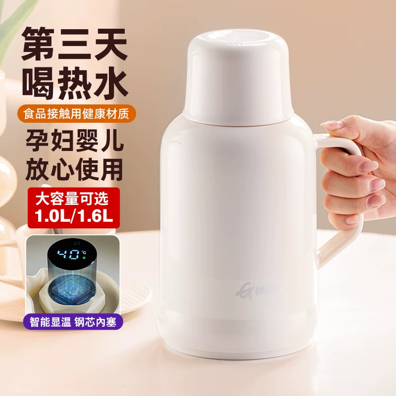 Jieanxi Insulated Pot Hot Pot Dormitory Student Large Capacity Insulated Bottle Household Hot Water Bottle Office Small Warm Pot