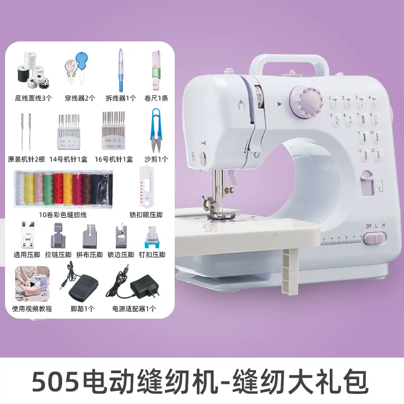 Jieanxi Sewing Machine Household Small 2026 New Electric Fully Automatic All Tailoring Multi functional Lock Edge Artifact