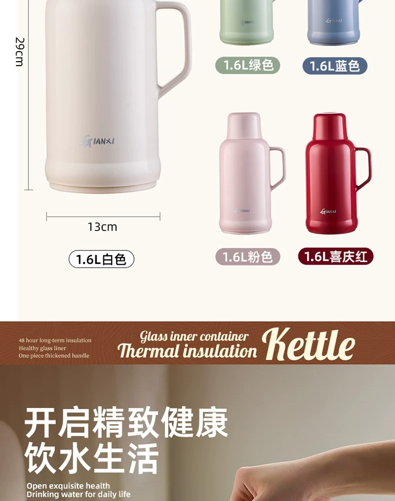 Jieanxi Insulated Pot Hot Pot Dormitory Student Large Capacity Insulated Bottle Household Hot Water Bottle Office Small Warm Pot