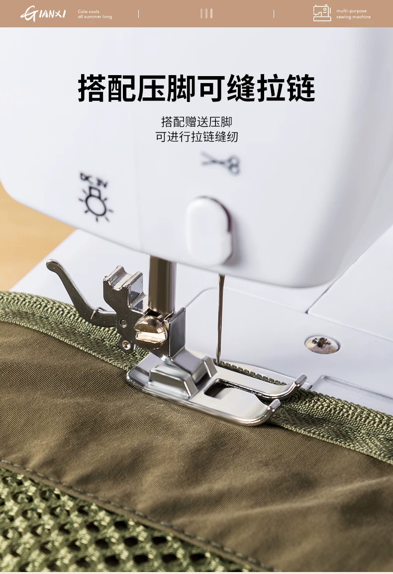 捷安玺缝纫机家用小型电动All自动裁缝2026升级多功能锁边神器