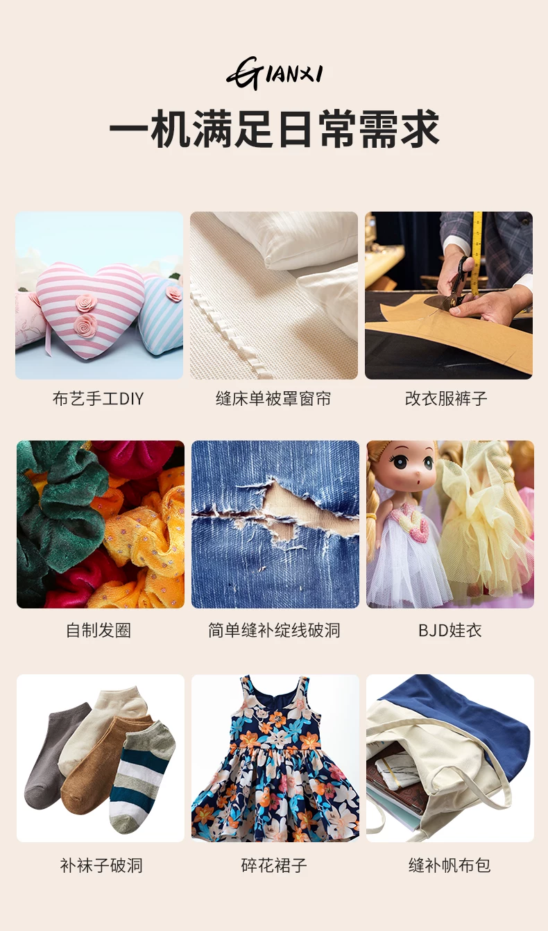 捷安玺缝纫机家用小型电动All自动裁缝2026升级多功能锁边神器