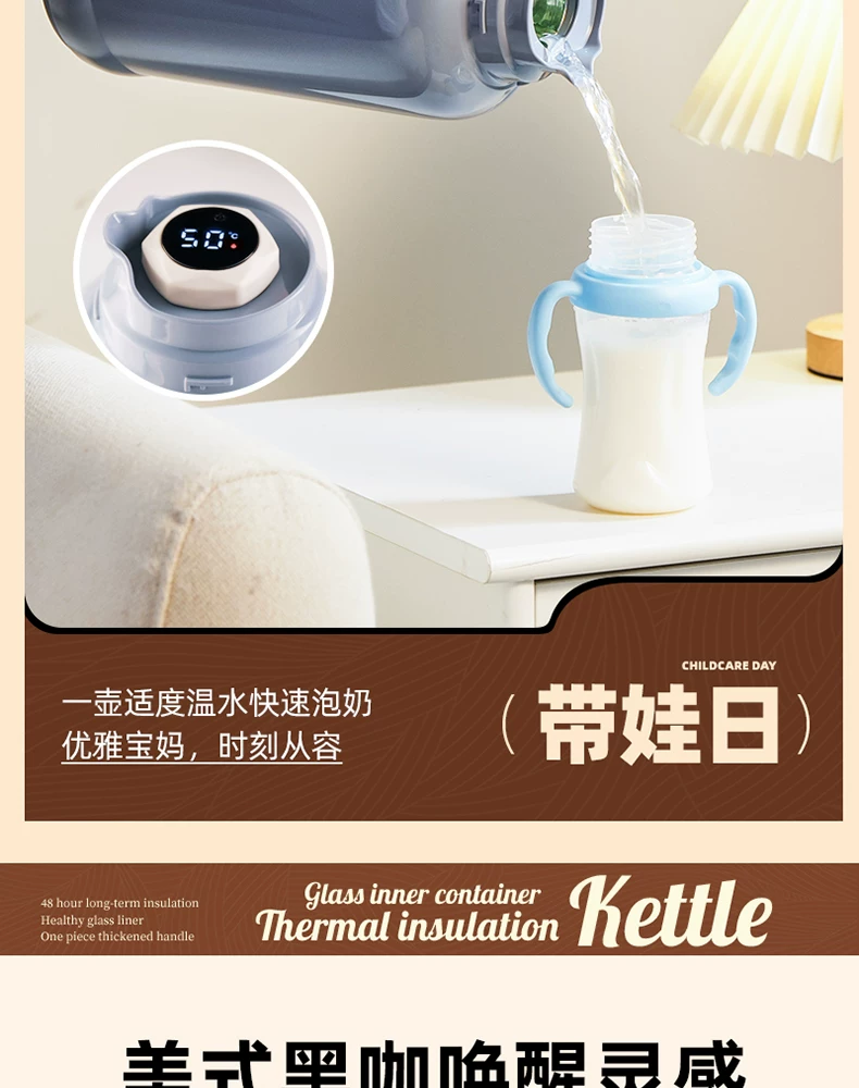 Jieanxi Insulated Pot Hot Pot Dormitory Student Large Capacity Insulated Bottle Household Hot Water Bottle Office Small Warm Pot