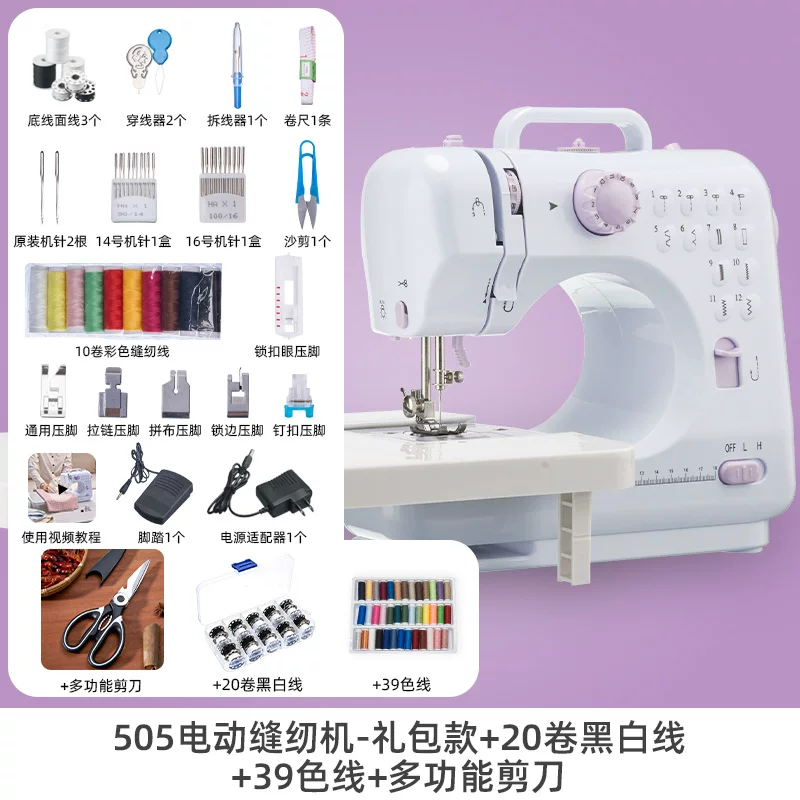 Jieanxi Sewing Machine Household Small 2026 New Electric Fully Automatic All Tailoring Multi functional Lock Edge Artifact