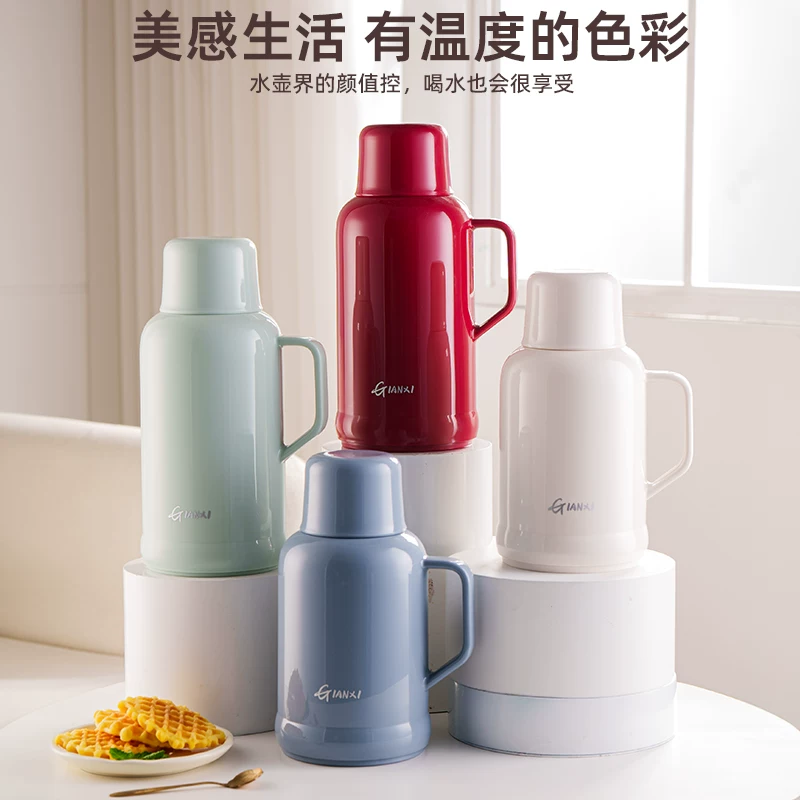 Jieanxi Insulated Pot Hot Pot Dormitory Student Large Capacity Insulated Bottle Household Hot Water Bottle Office Small Warm Pot