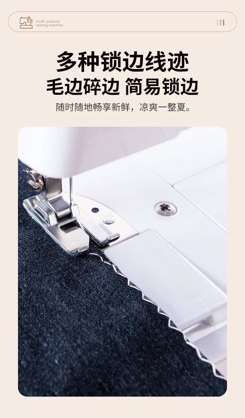 捷安玺缝纫机家用小型电动All自动裁缝2026升级多功能锁边神器