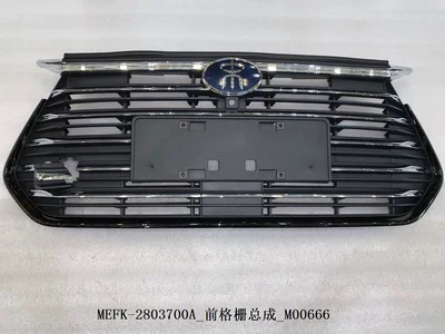 Byd Song Max DM Центральная решетка для решетки решетки передняя поверхность