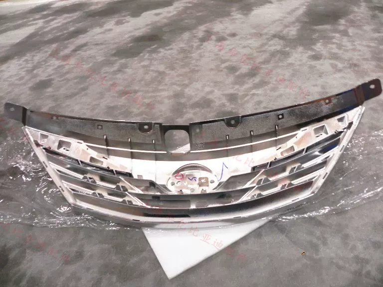 Применимо к Byd G5 Mid -Network Assembly G5 Передняя решетка Air Grille.