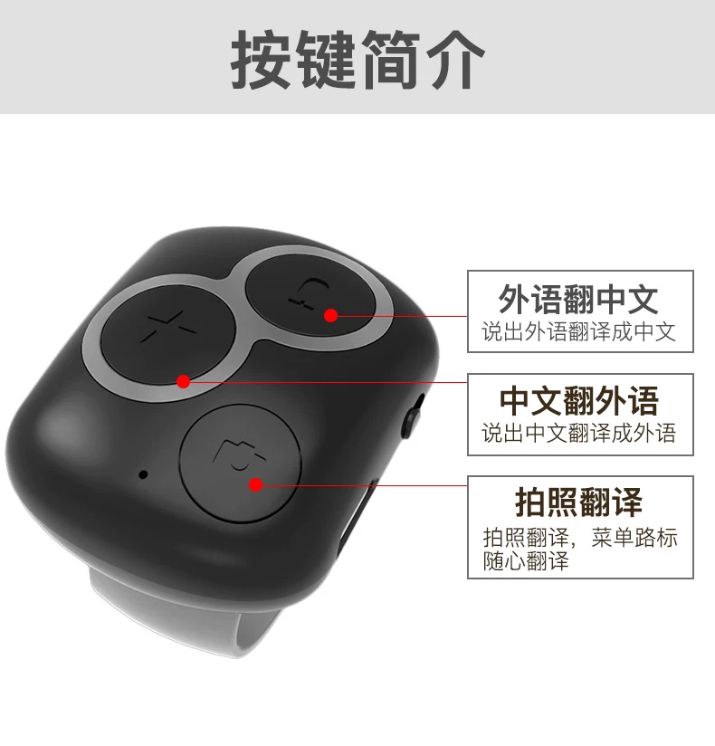 Джингхуа перевод Ringer Transertor Multi -Language Smart Chine -Winking, Великобритания, Япония и Южная Корея Французский английский Тонгдонг Туристический перевод Артефакты