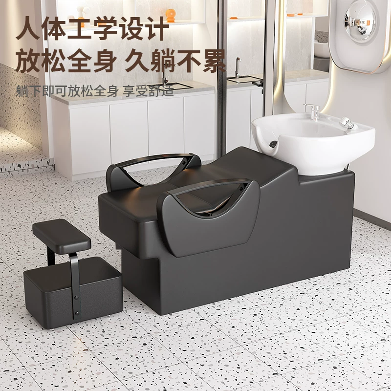 Free shipping hair salon special flushing bed manufacturer direct sales hair salon shampoo bed new semi lying shampoo bed