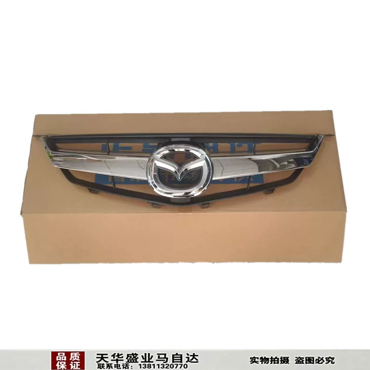 Подходит для центральной решетки Mazda6 M6 M6 M6 центральная решетка купе Центральная решетка Mazda6 решетка воздухозаборника двухслойная гальваническая маска в сборе