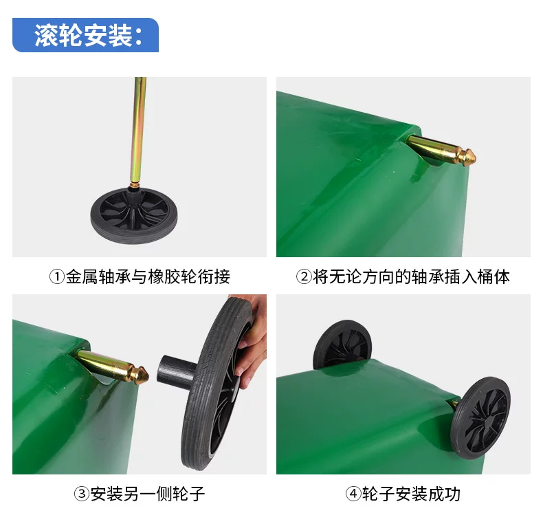 Garbage bin large capacity commercial 240L with lid extra large 120 outdoor classification sanitation trailer bucket with wheels