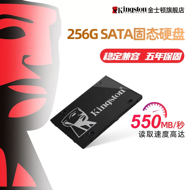 Ноутбук, 256G SSD, 2.5 дюймов
