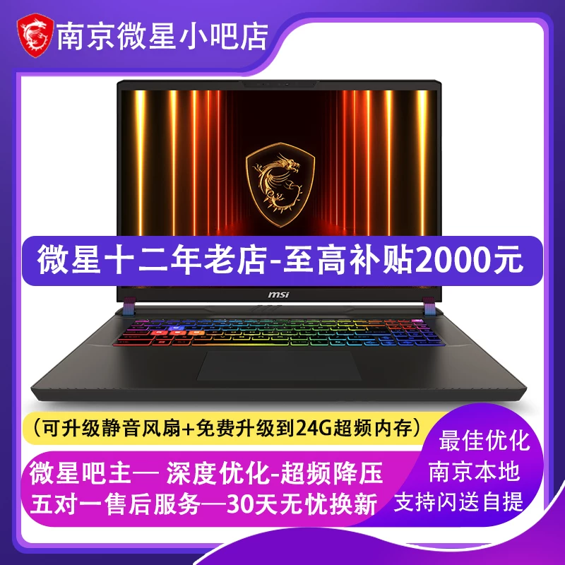 Игровой ноутбук MSI Titan 18 RTX5080 Ноутбук с высокими техническими характеристиками 18-дюймовый ноутбук с высоким разрешением