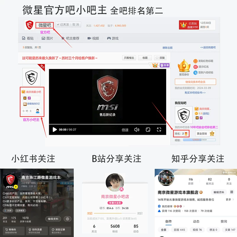 Игровой ноутбук MSI Titan 18 RTX5080 Ноутбук с высокими техническими характеристиками 18-дюймовый ноутбук с высоким разрешением