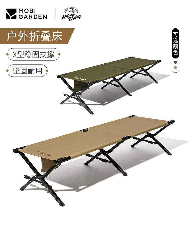 Mu Gao di Exquisite Camping военный кровать Домохозяйство Портативная упаковочная педика
