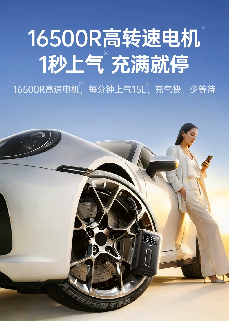 Green Union Portable Car Electric Inflator Pump Bicycle Inflator Pump Can Measure Tire Pressure Display Inflator Treasure