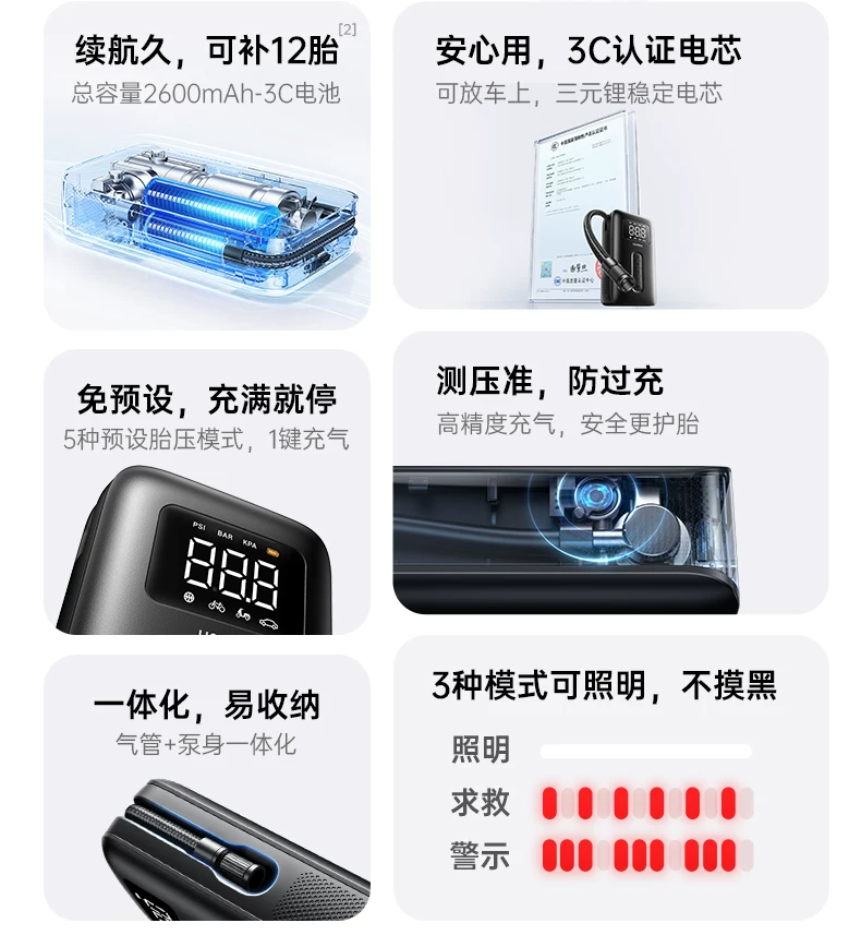 Green Union Portable Car Electric Inflator Pump Bicycle Inflator Pump Can Measure Tire Pressure Display Inflator Treasure