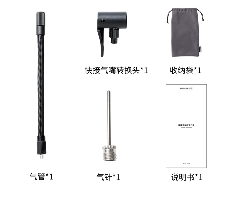 Green Union Portable Car Electric Inflator Pump Bicycle Inflator Pump Can Measure Tire Pressure Display Inflator Treasure