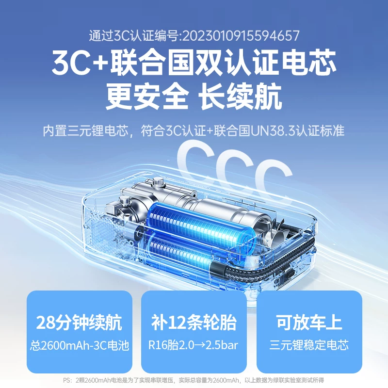 Green Union Portable Car Electric Inflator Pump Bicycle Inflator Pump Can Measure Tire Pressure Display Inflator Treasure
