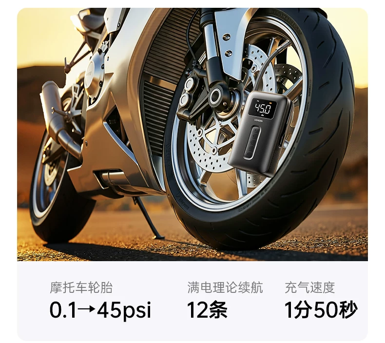 Green Union Portable Car Electric Inflator Pump Bicycle Inflator Pump Can Measure Tire Pressure Display Inflator Treasure