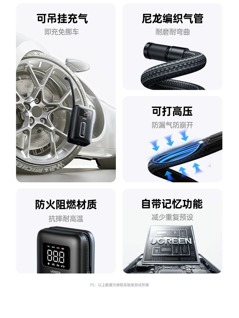 Green Union Portable Car Electric Inflator Pump Bicycle Inflator Pump Can Measure Tire Pressure Display Inflator Treasure