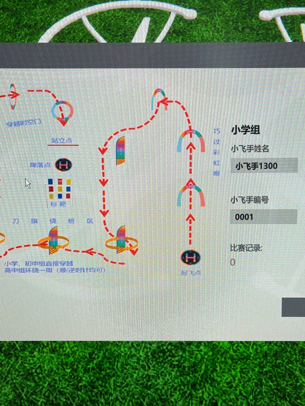 National Youth Drone Competition Obstacle Crossing Strike Competition Xiao Fei 01+Xiao Fei Hand National Competition Equipment Simulator