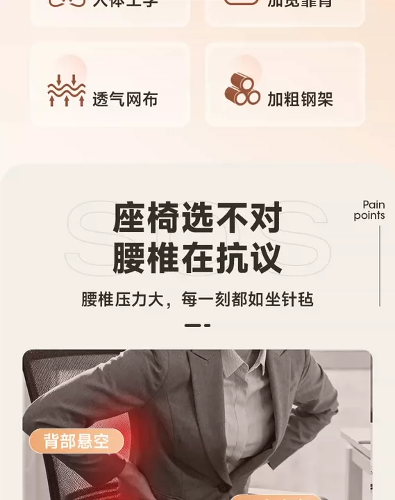 Эргономичный офисный стул Weaver Birds One word back net back