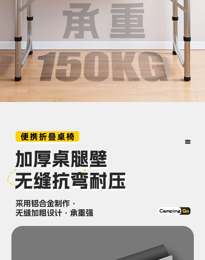 Outdoor folding table, portable camping table, picnic table, barbecue table, simple adjustable stall table, rectangular table