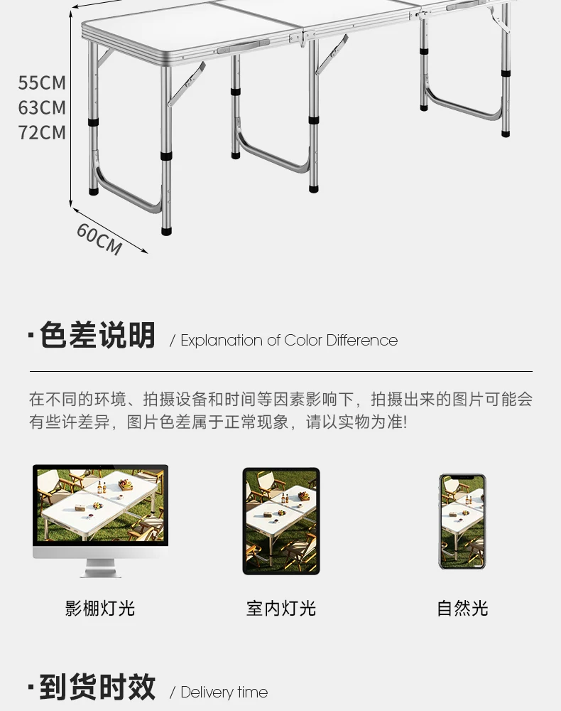 Outdoor folding table, portable camping table, picnic table, barbecue table, simple adjustable stall table, rectangular table