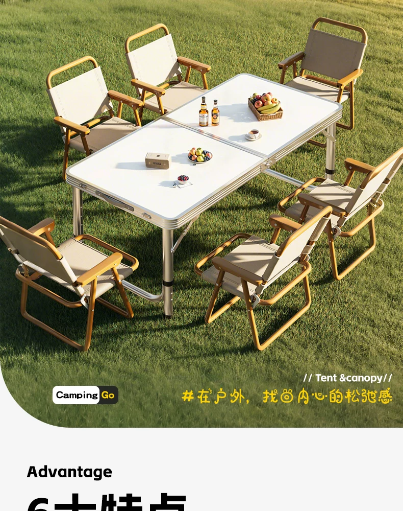Outdoor folding table, portable camping table, picnic table, barbecue table, simple adjustable stall table, rectangular table