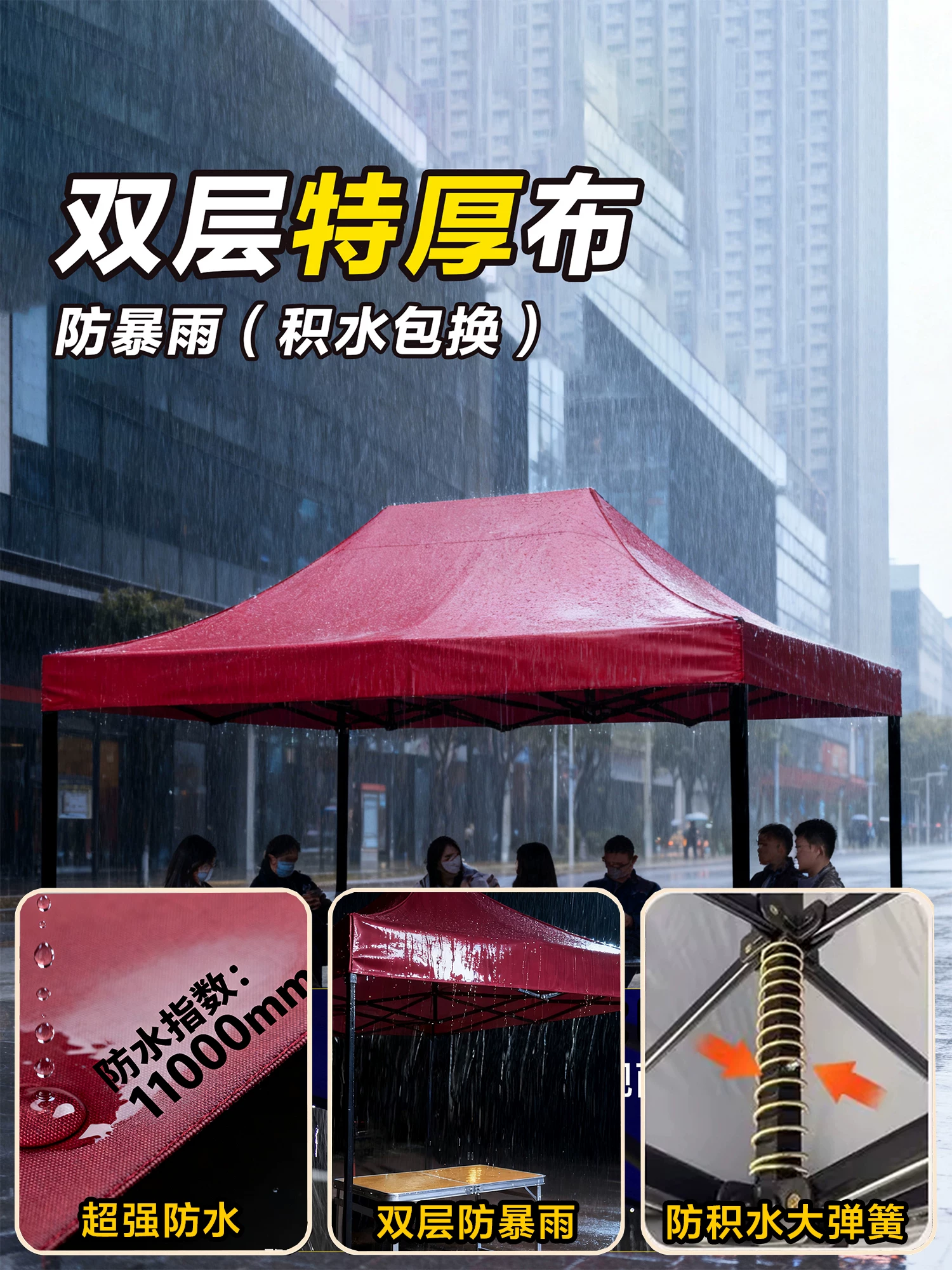 Outdoor four legged umbrella, tent, stall, dedicated sun umbrella, four corner rain shelter, rainproof sunshade, folding sunshade