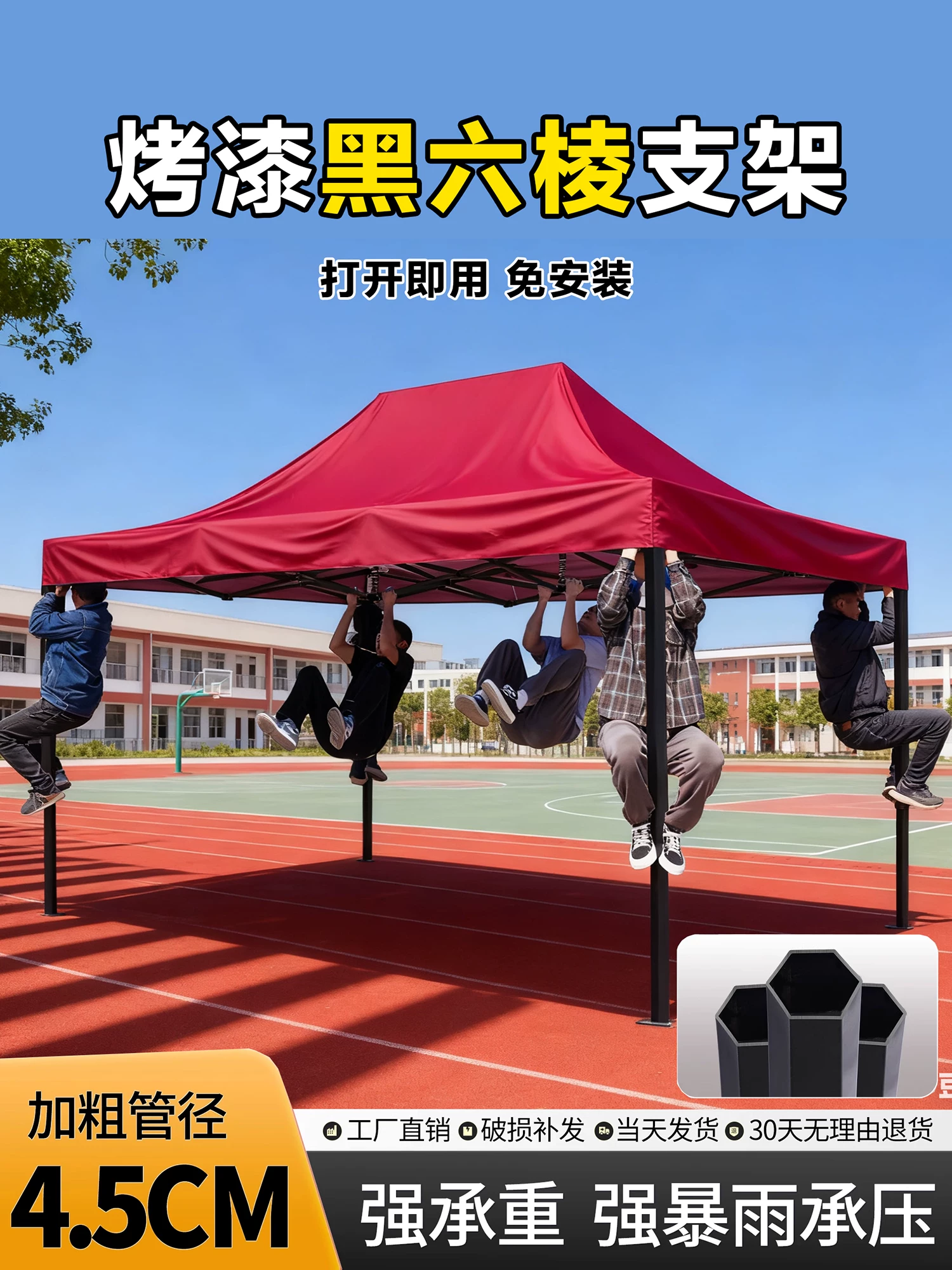 Outdoor four legged umbrella, tent, stall, dedicated sun umbrella, four corner rain shelter, rainproof sunshade, folding sunshade