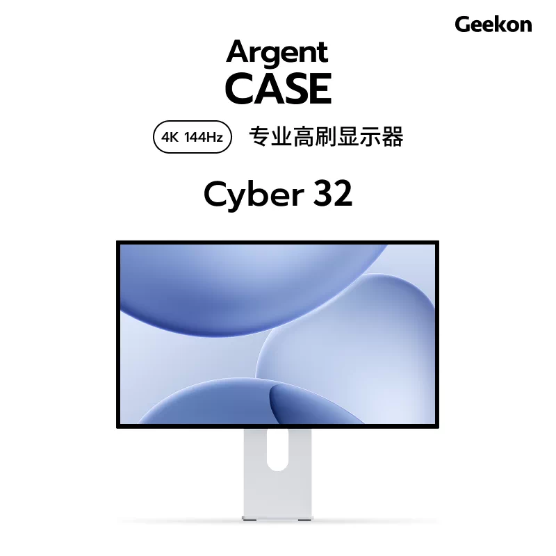 Silver Artist27 Cyber27 Четырехсторонняя узкая рамка, 4K, высокая кисть, профессиональный монитор, дизайнер, фотограф