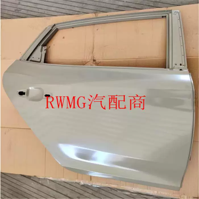 Подходит для корпуса MG6 New