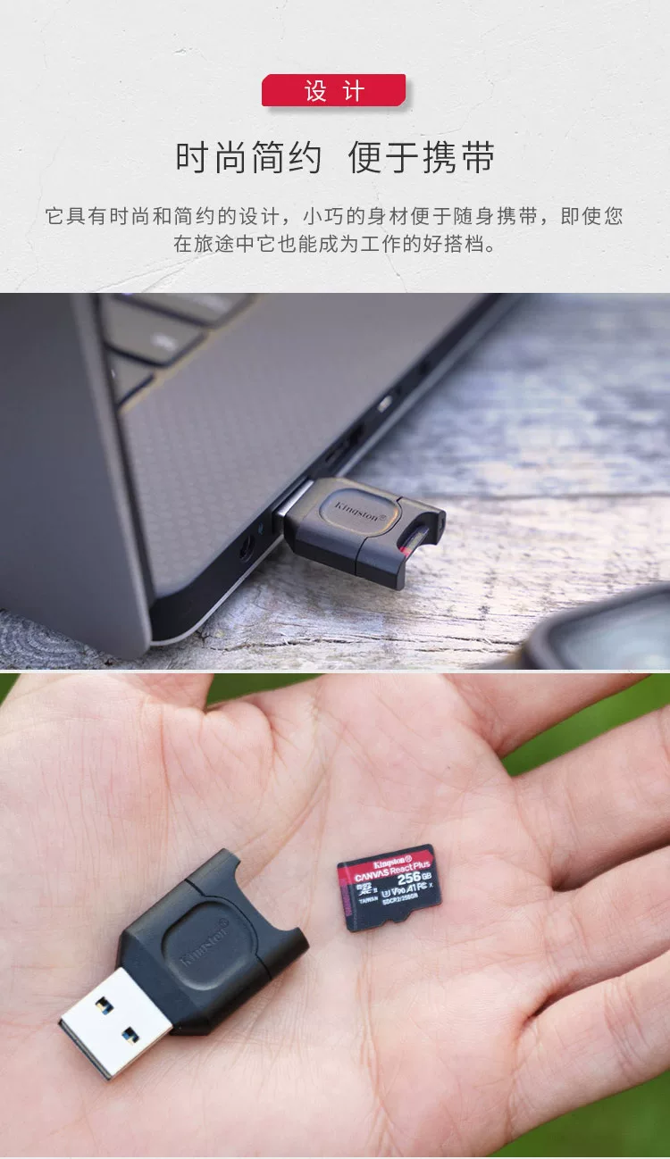 Kingston MLPM Fashion Portable Card Reader TF Card USB3.2 High Speed Reading High Performance Memory Card Partner