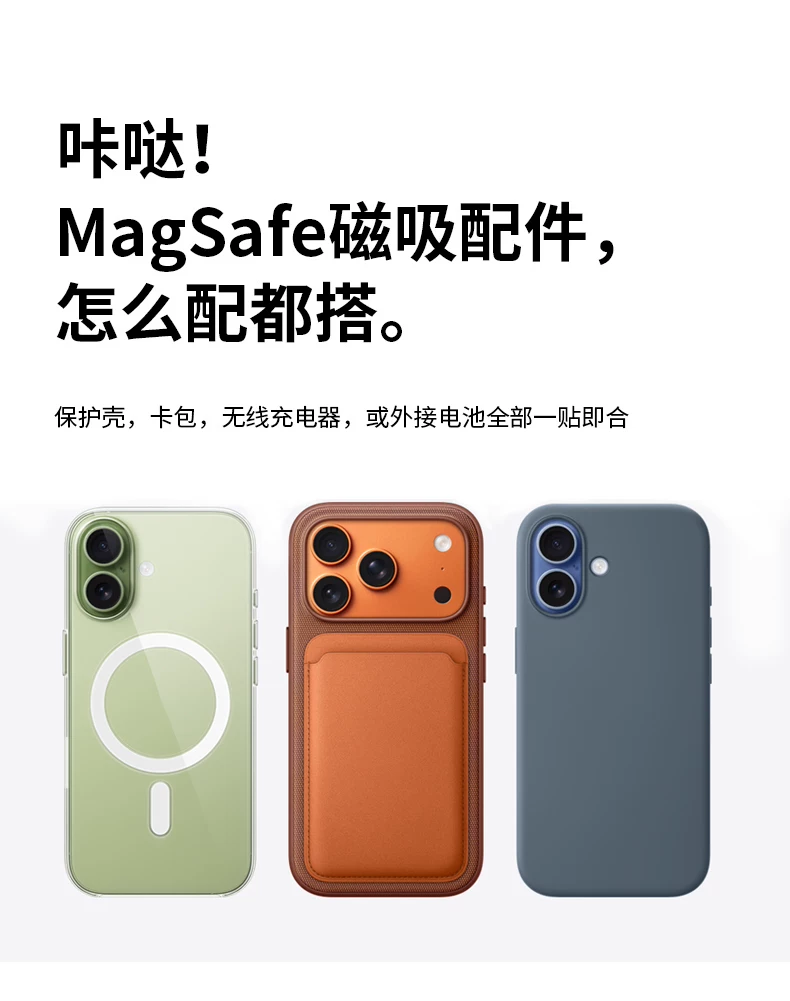 适用iPhone17promax磁吸手机壳液态硅胶苹果17带AI按键纯色保护套