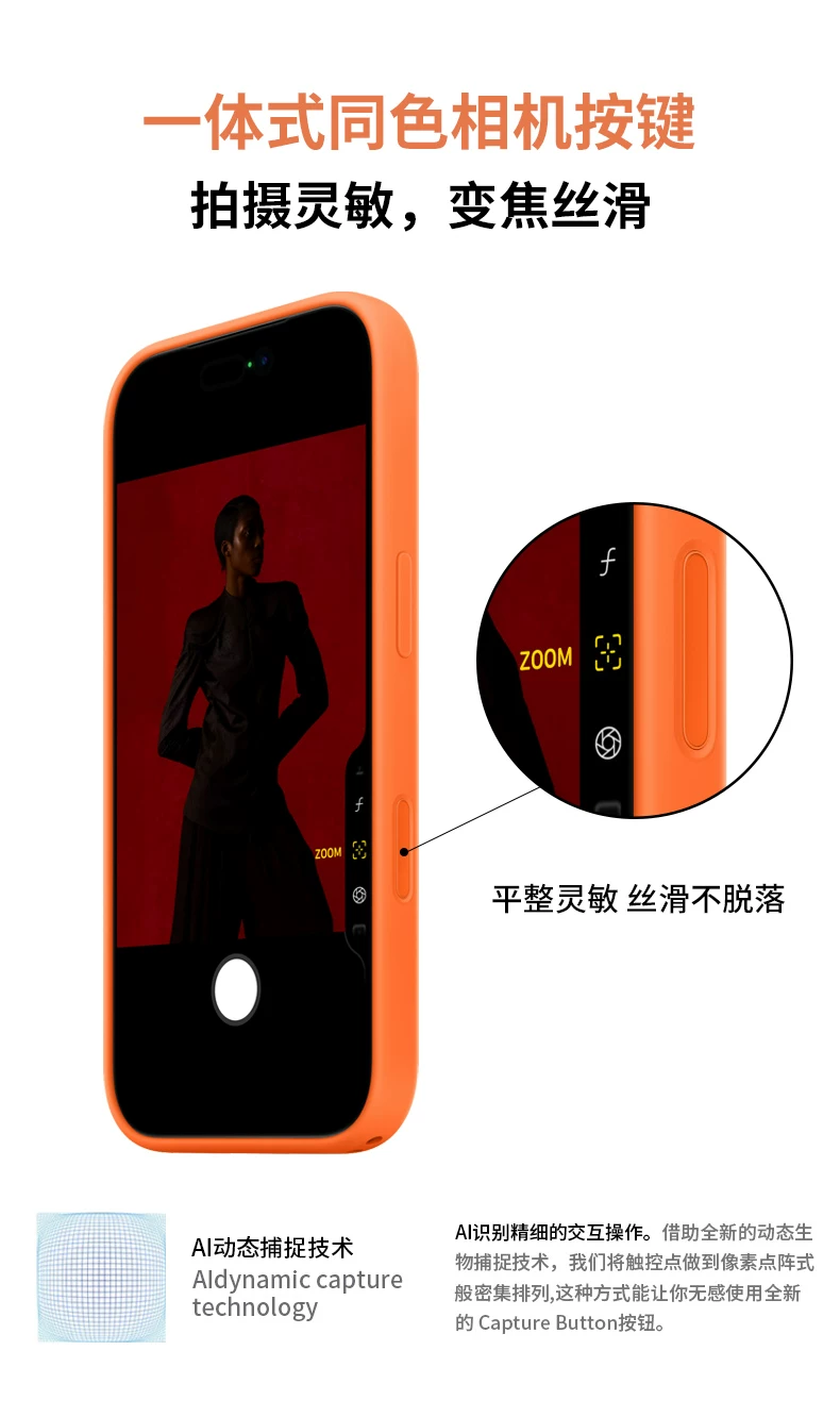适用iPhone17promax磁吸手机壳液态硅胶苹果17带AI按键纯色保护套
