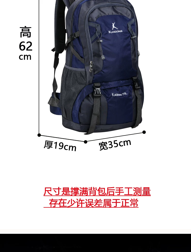 70L Travel Mountaineering Bag Large Capacity Backpack Outdoor Travel Extra Large Luggage Backpack New Business Travel Bag