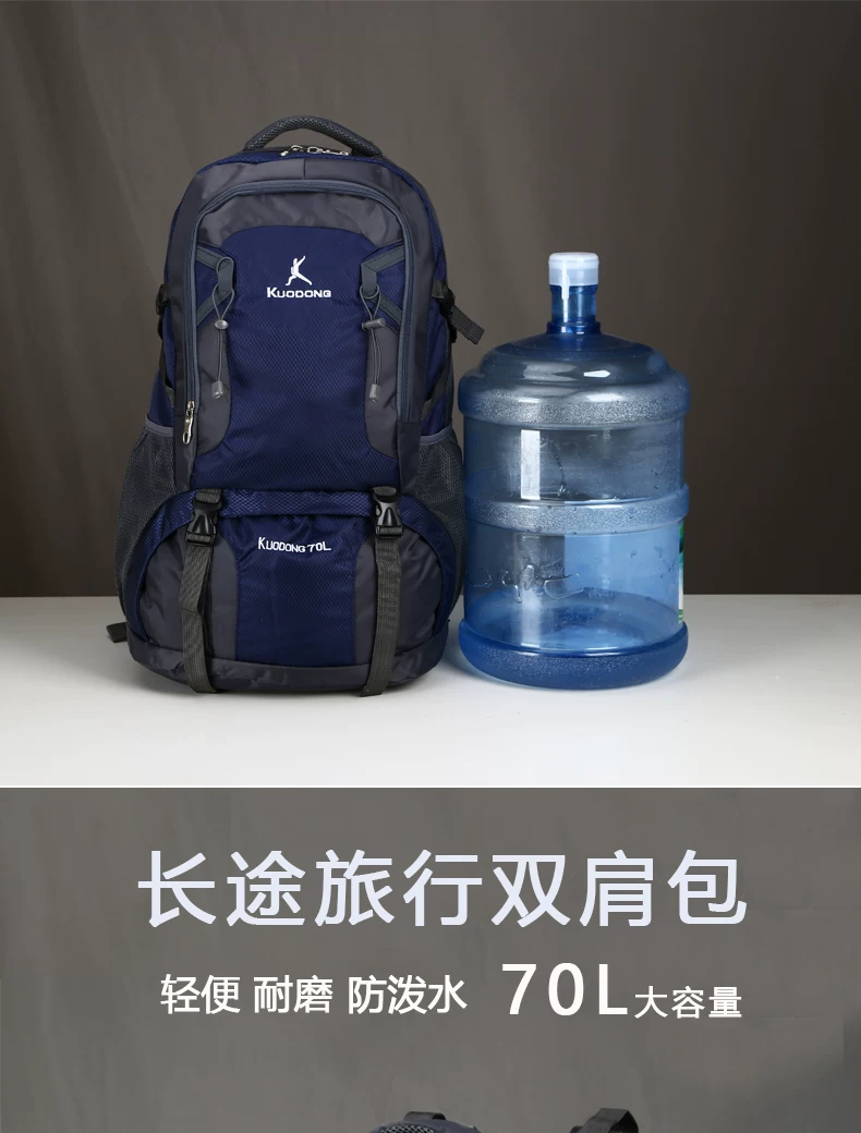 70L Travel Mountaineering Bag Large Capacity Backpack Outdoor Travel Extra Large Luggage Backpack New Business Travel Bag