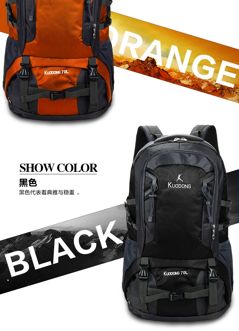 Travel backpack for men with large capacity, 2024 new lightweight mountaineering bag, leisure outdoor backpack for women