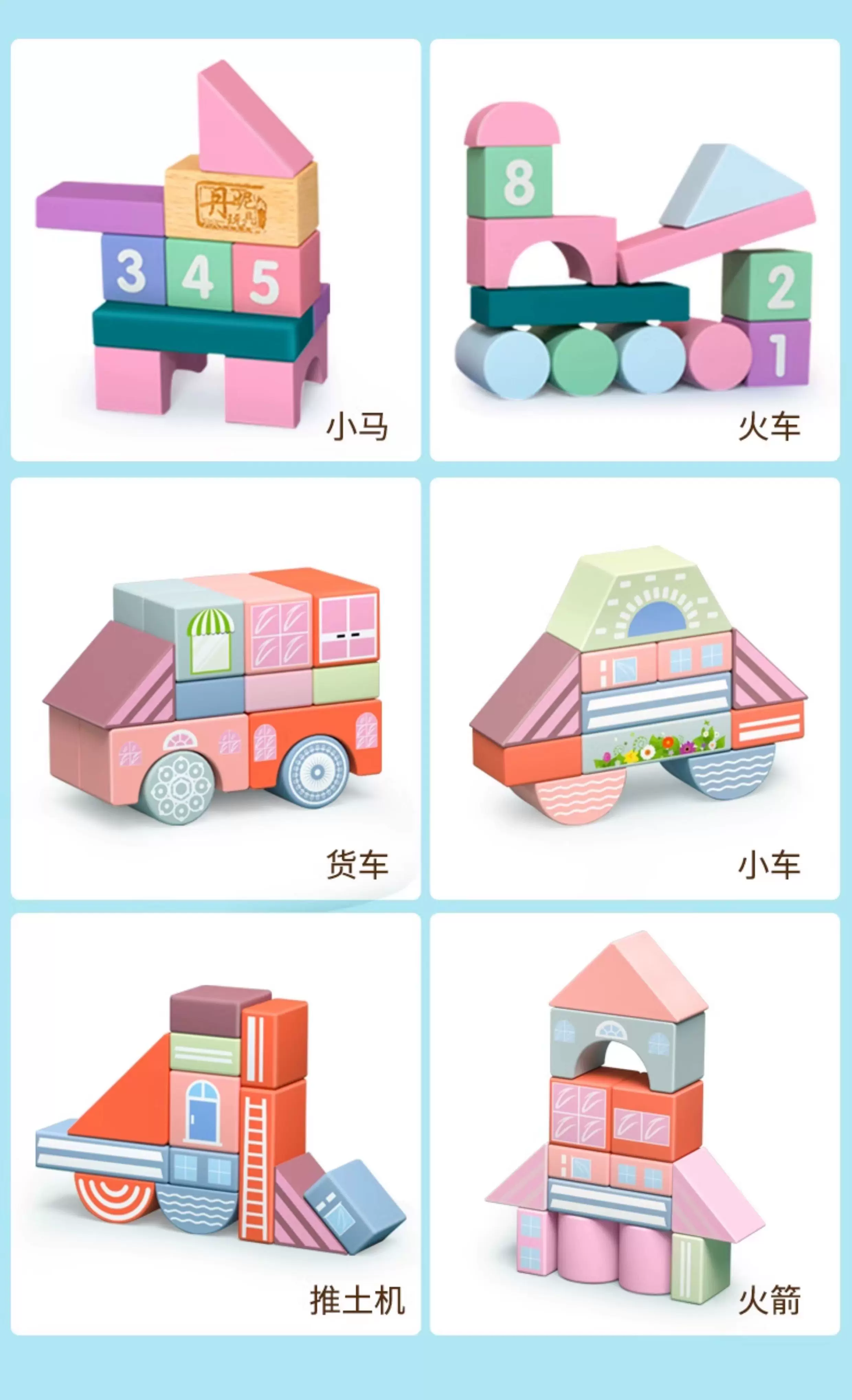 Baby building blocks from 0 to 3 years old, 6 solid wooden particles assembled puzzle toys, puzzle 1, 2, 2, female baby table 5