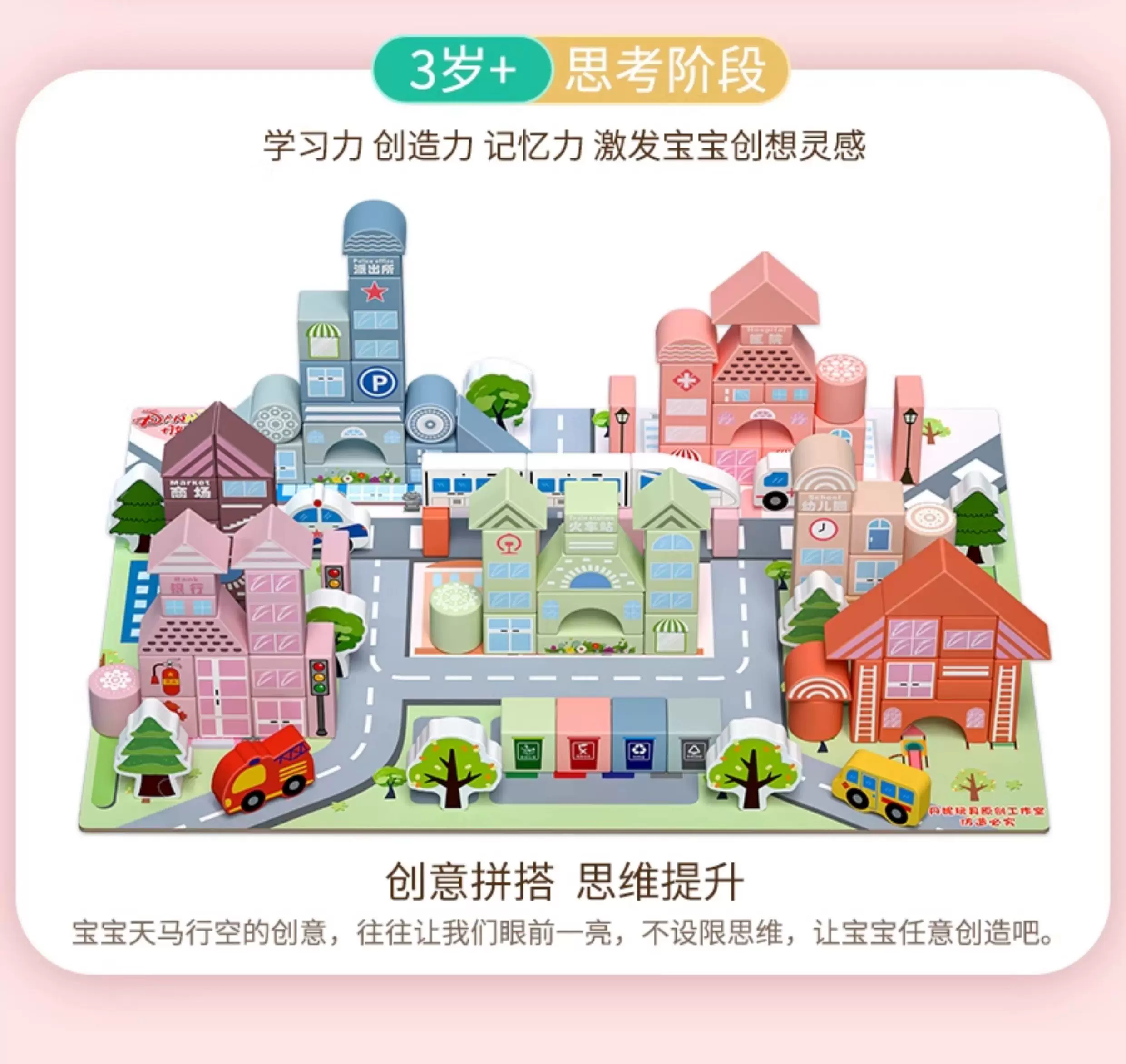 Baby building blocks from 0 to 3 years old, 6 solid wooden particles assembled puzzle toys, puzzle 1, 2, 2, female baby table 5