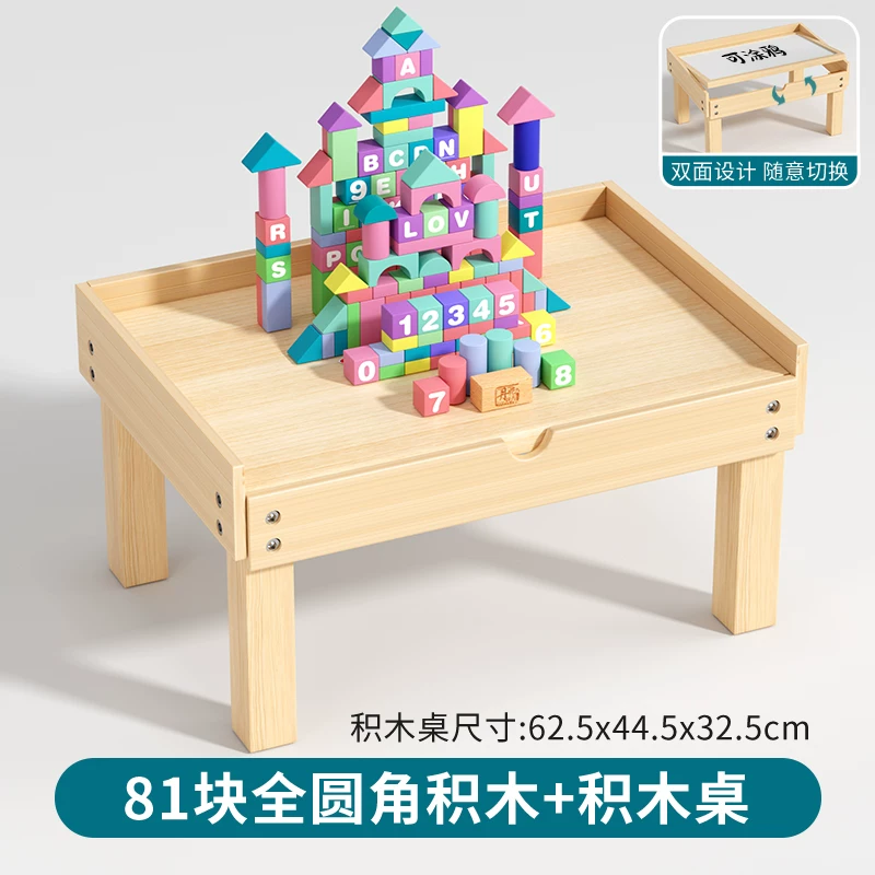 Baby building blocks from 0 to 3 years old, 6 solid wooden particles assembled puzzle toys, puzzle 1, 2, 2, female baby table 5