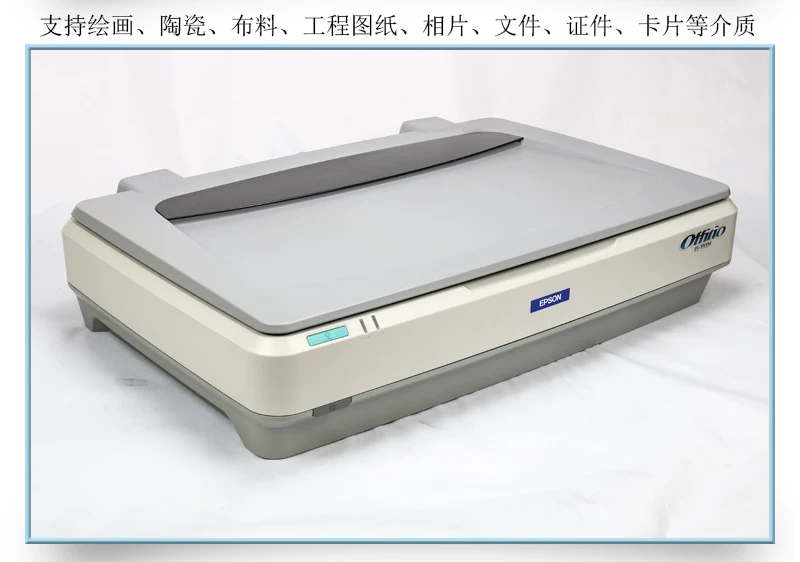 Epson ES7000H A3 flatbed scanner for high-definition professional office drawings, fabric painting, printing, and sample making