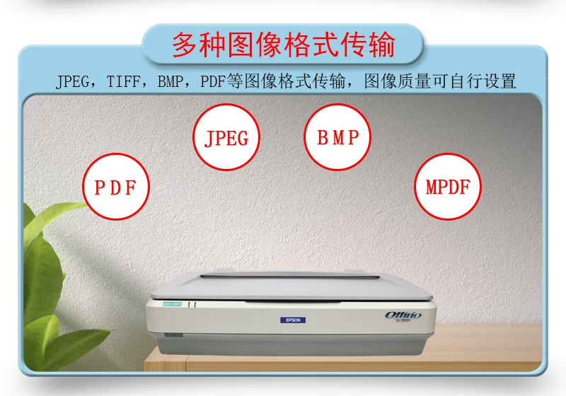 Epson ES7000H A3 flatbed scanner for high-definition professional office drawings, fabric painting, printing, and sample making