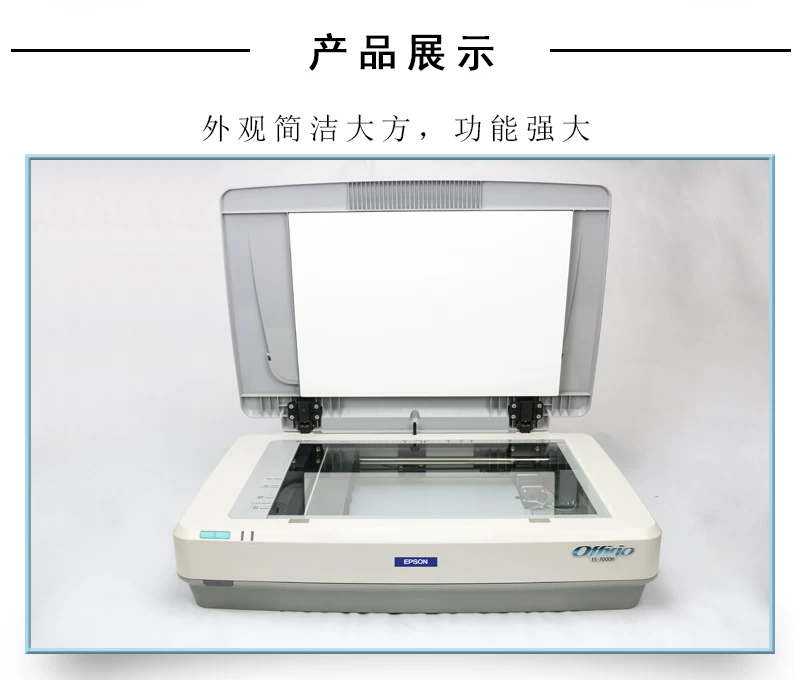 Epson ES7000H A3 flatbed scanner for high-definition professional office drawings, fabric painting, printing, and sample making