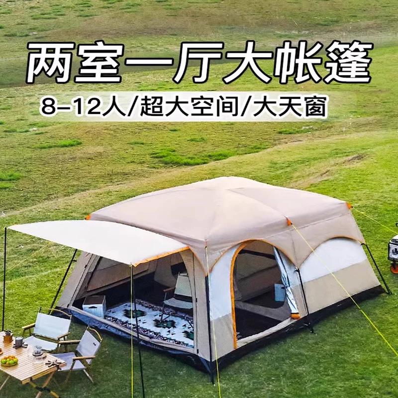 Tent, Outdoor Camping, Overnight, Portable Foldable, Two Bedroom, One Living Room, Oversized Camping, Thickened Wilderness, Full Set of Equipment